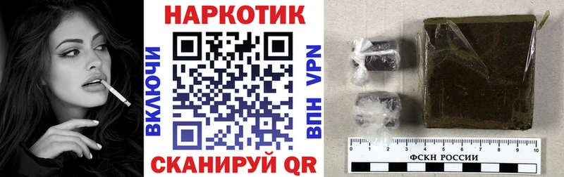 Купить наркотик Юрга Alpha-PVP  Мефедрон  Вейп ТГК  Канабис 