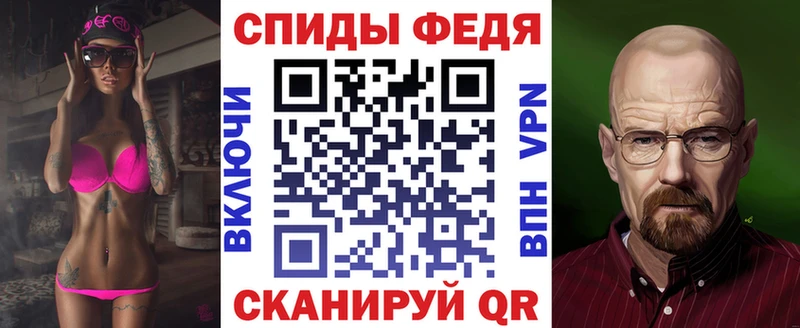 АМФ Розовый Юрга