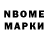 КЕТАМИН VHQ YTNEVORON