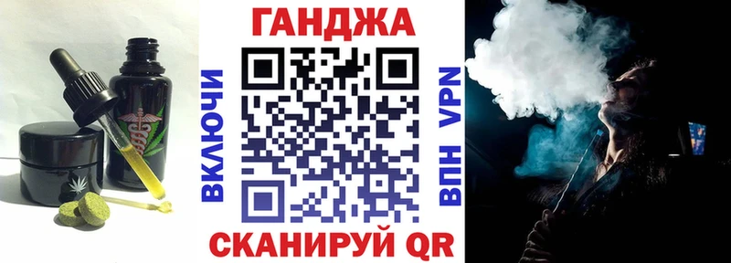 что такое   Юрга  Canna-Cookies конопля 