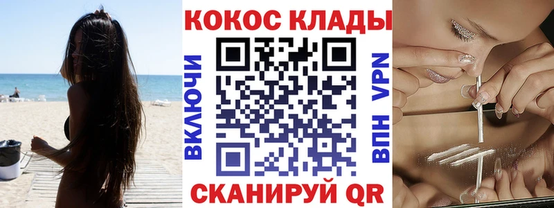 КОКАИН Боливия  Юрга 