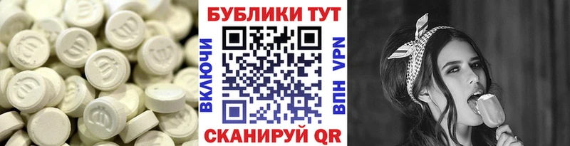 Экстази XTC  omg ТОР  Юрга 