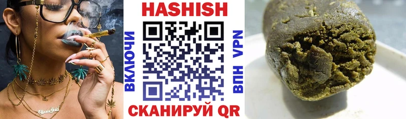 Гашиш гашик  Юрга 
