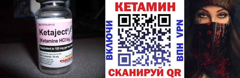 это наркотические препараты  Юрга  мега ССЫЛКА  КЕТАМИН ketamine  наркота 