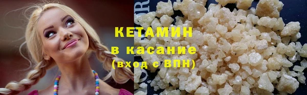 мефедрон VHQ Корсаков
