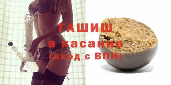 таблы Куйбышев