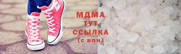экстази Краснотурьинск