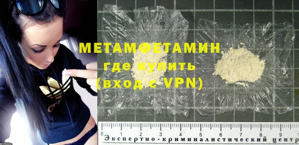 таблы Куйбышев