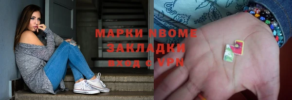 мдма Красноперекопск