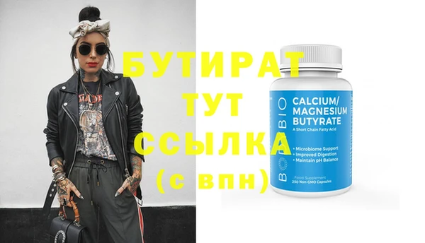 экстази Краснотурьинск