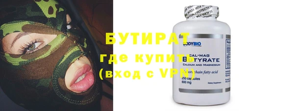 экстази Краснотурьинск