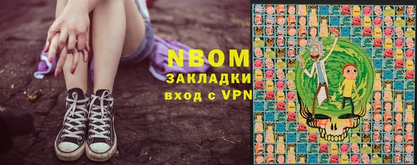 мдма Красноперекопск