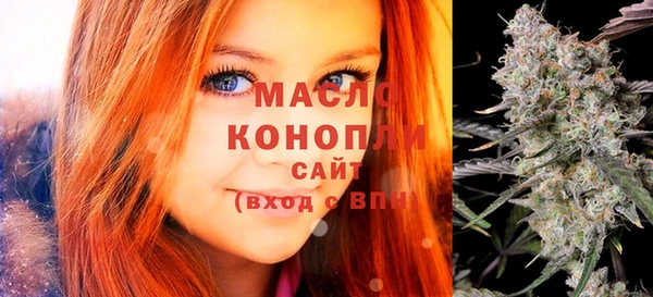 таблы Куйбышев