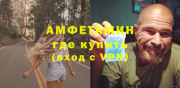 мдма Красноперекопск