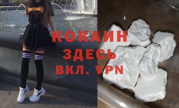 экстази Краснотурьинск