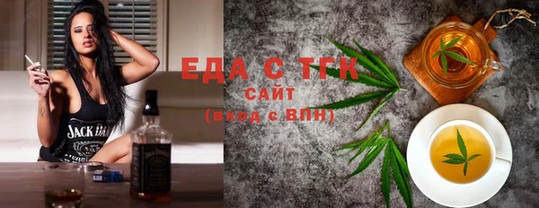 трава Кукмор