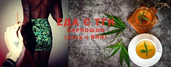 таблы Куйбышев