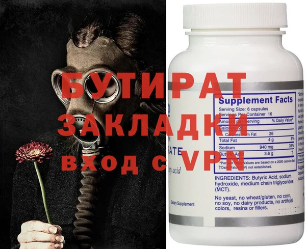 прущая мука Кулебаки