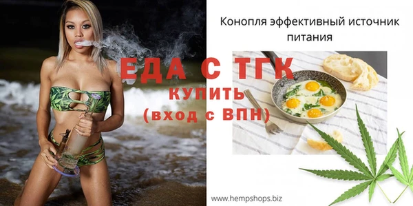 прущая мука Кулебаки