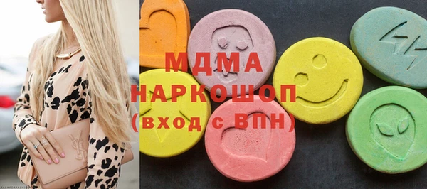 мдма Красноперекопск