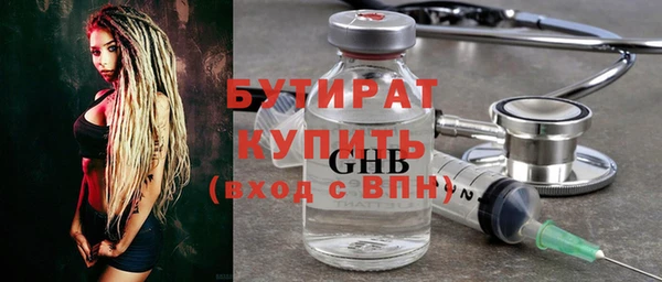 мдма Красноперекопск