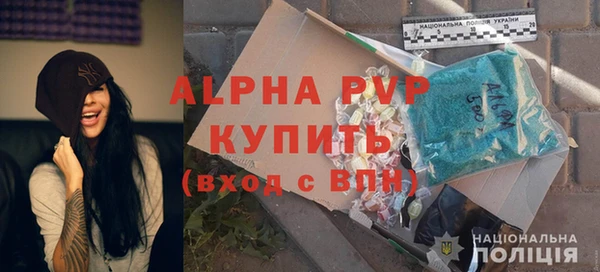 таблы Куйбышев