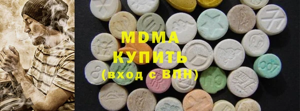 кокаин перу Краснослободск