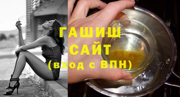 мдма Красноперекопск