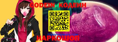 мефедрон VHQ Кингисепп
