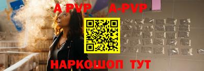 apvp Кимры