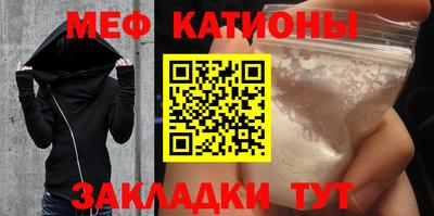 мефедрон VHQ Кингисепп