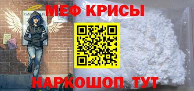 мефедрон VHQ Кингисепп