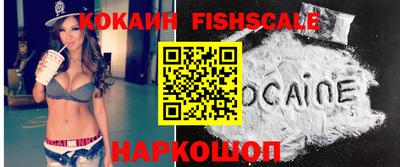 мефедрон VHQ Кингисепп