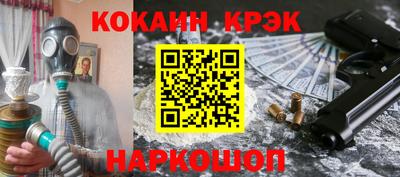 мефедрон VHQ Кингисепп