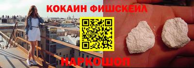 мефедрон VHQ Кингисепп