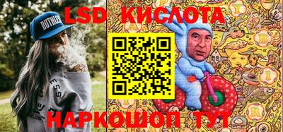 дмт Кинель