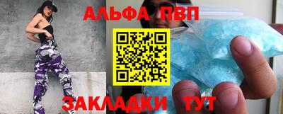 apvp Кимры