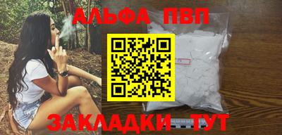 мефедрон VHQ Кингисепп