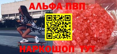 мефедрон VHQ Кингисепп