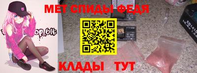 дмт Кинель