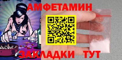 мефедрон VHQ Кингисепп