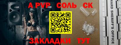 мефедрон VHQ Кингисепп