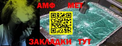 мефедрон VHQ Кингисепп