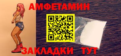 молекула духа Краснодар