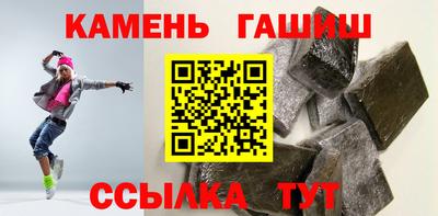 мефедрон VHQ Кингисепп