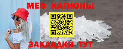 прущие грибы Краснокаменск