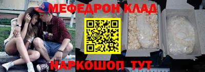 мефедрон VHQ Кингисепп