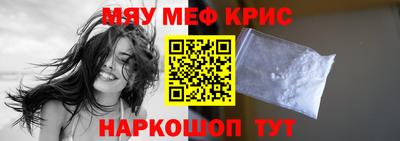 дмт Кинель