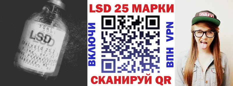 что такое наркотик Юрга Лсд 25 экстази ecstasy