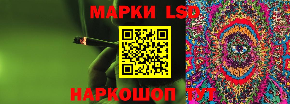 ЛСД экстази ecstasy  Вход с VPN  LSD-25 экстази  Юрга 